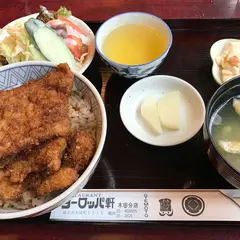 ヨーロッパ軒 木田分店