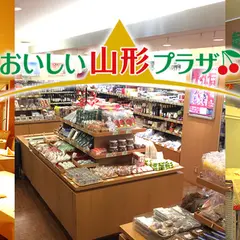 おいしい山形プラザ