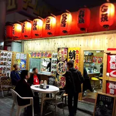 蛸屋本店 那覇松尾店