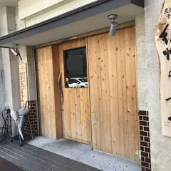 紀州のしずく