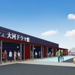 西郷どん 大河ドラマ館