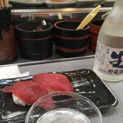 大興寿司南店