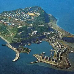 池島