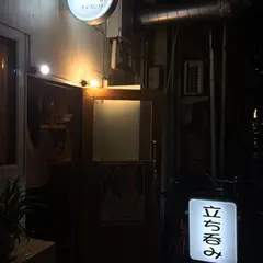ナイスユカリ