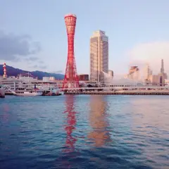 神戸ポートタワー