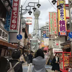 大阪市