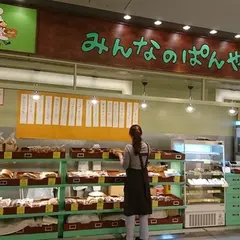 みんなのぱんや