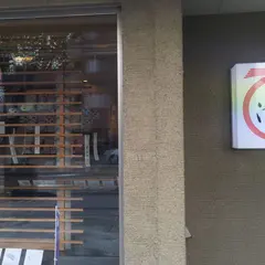 津田水引折型