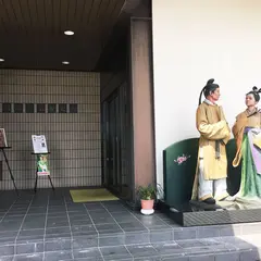 高岡市万葉歴史館