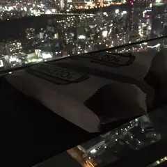 空中庭園
