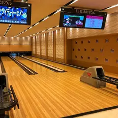 ＤＨＣ赤沢ボウル