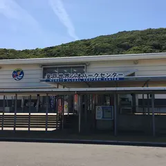 室戸世界ジオパークセンター