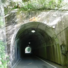 旧氷川トンネル