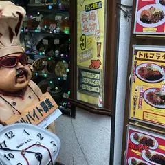カフェ オリンピック