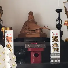 法案寺