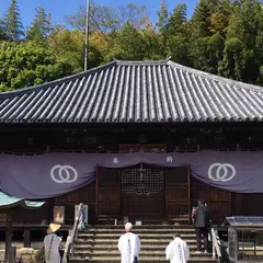 浄土寺