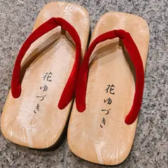 花ゆづき