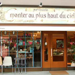 パティスリー モンプリュ 本店