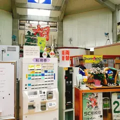 藤野やまなみ温泉