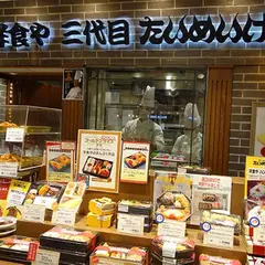 洋食や 三代目 たいめいけん