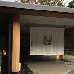 箱根強羅 白檀