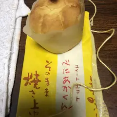 （有）くらづくり本舗