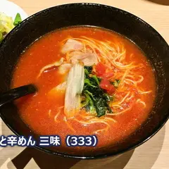 トマトラーメンと辛めん 三味(333) 福岡天神大名店