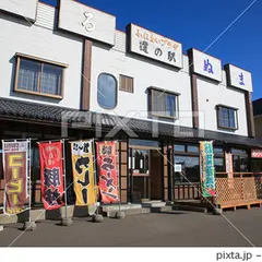 道の駅 つるぬま
