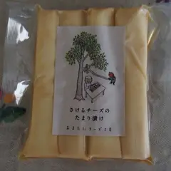 あまたにチーズ工房