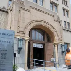 横浜税関資料展示室「クイーンのひろば」