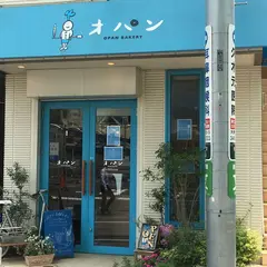 OPAN オパン