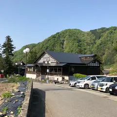 駒子の湯