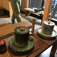 純正宇治茶専門店・三星園上林三入本店
