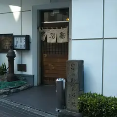 ハマの街灯点火の地