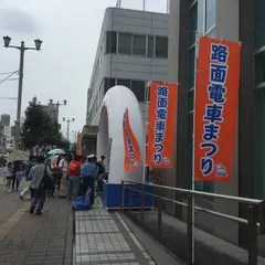 広島電鉄株式会社