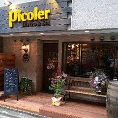 ビストロ&バル　ピコレ