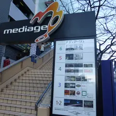 メディアージュ
