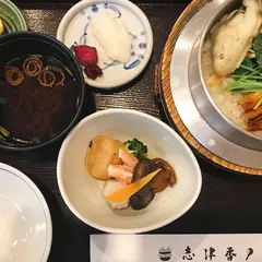 志津香釜飯