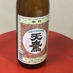 三本松茶屋 おみやげ 戦場ヶ原