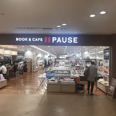 くまざわ書店ポーズなんばパークス店