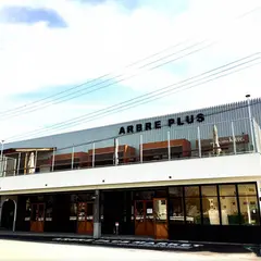 ＡＲＢＲＥＰＬＵＳＭＡＲＫＥＴ