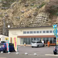 道の駅オスコイ！かもえない