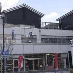たじみ創造館