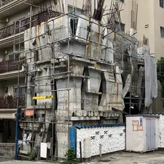 蟻鱒鳶ル（アリマストンビル）