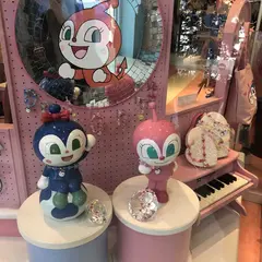 横浜アンパンマンこどもミュージアム