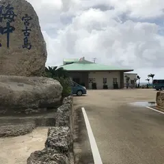 宮古島海中公園