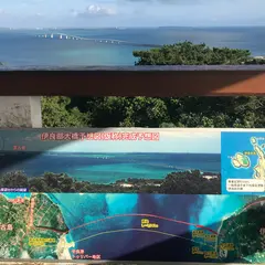 牧山展望台