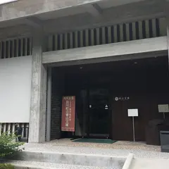 佐川町立青山文庫