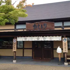 おしとり 福山店
