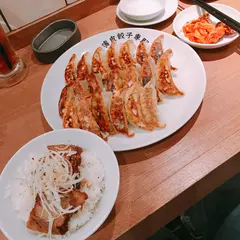 渋谷餃子 新宿西口店